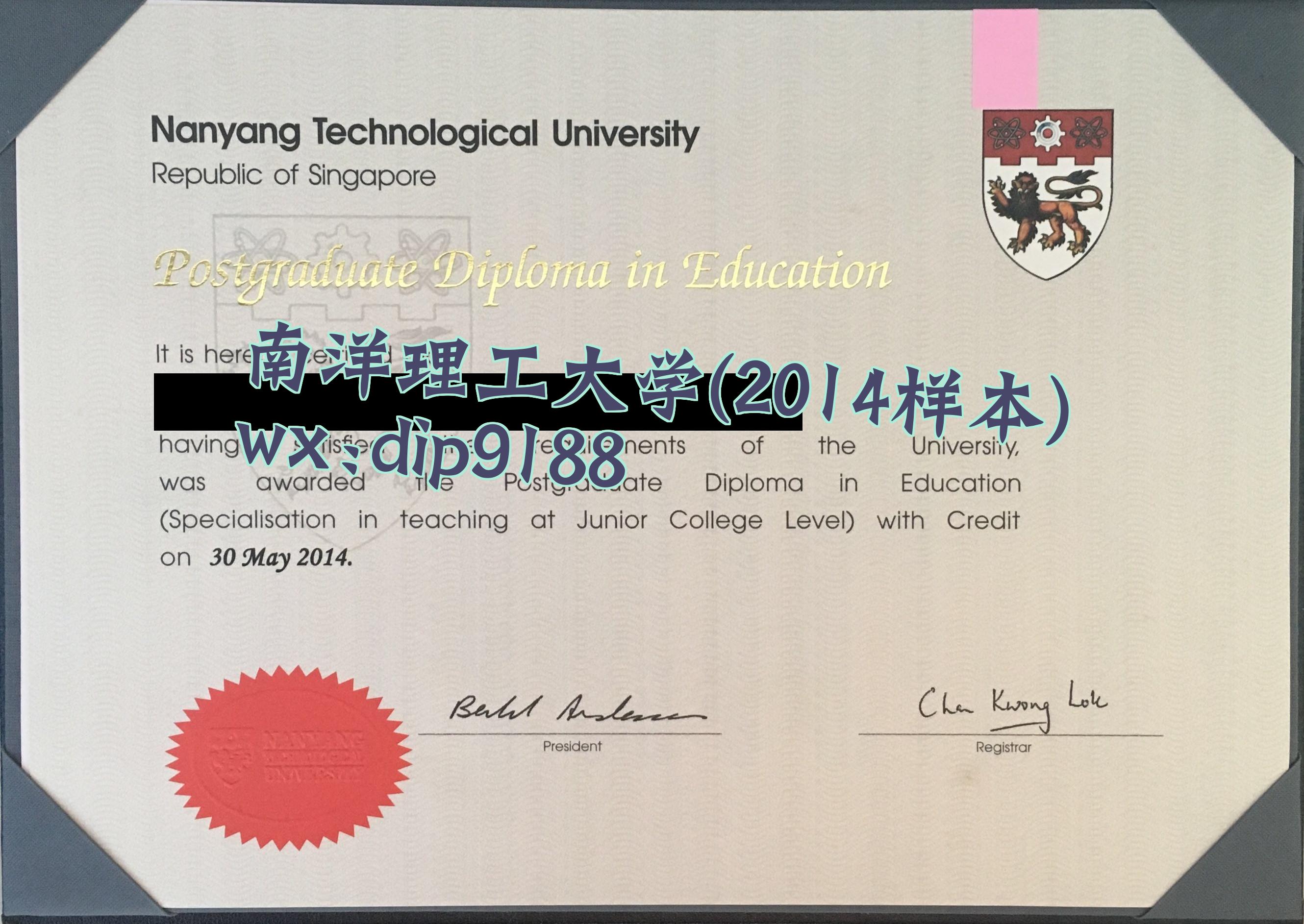 南洋理工大学学历2014毕业证样本图