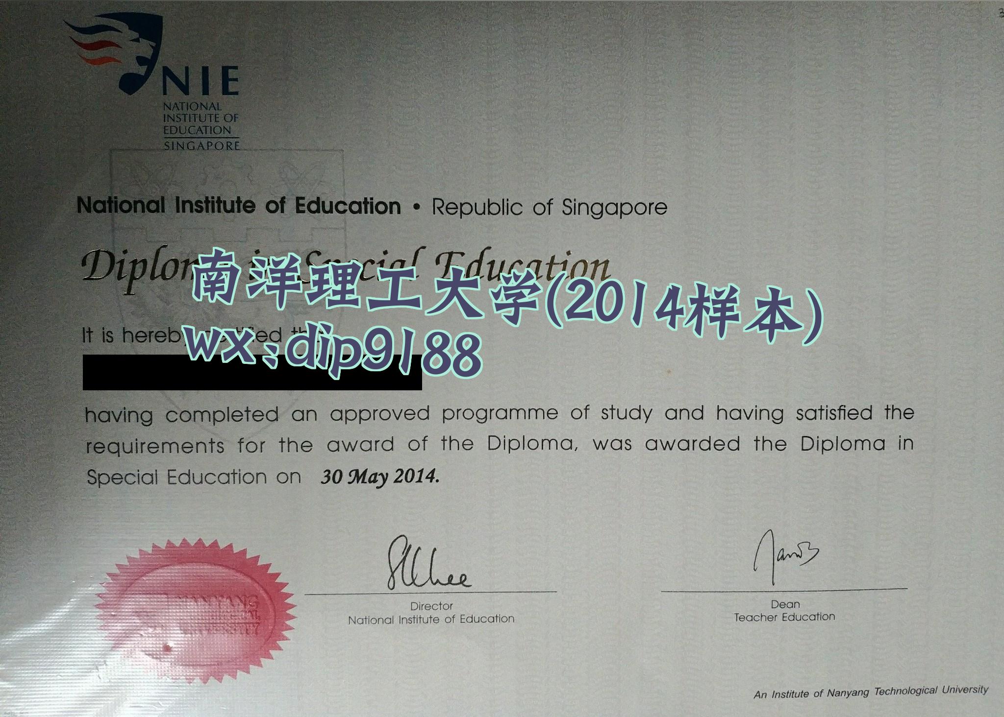 南洋理工大学学历2014毕业证样本图