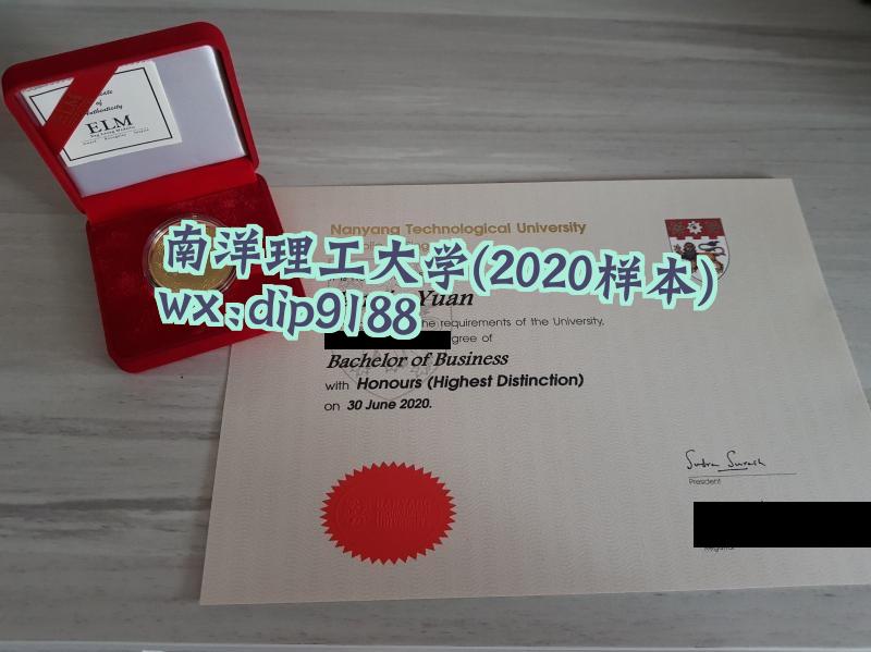 南洋理工大学学历2020毕业证样本图