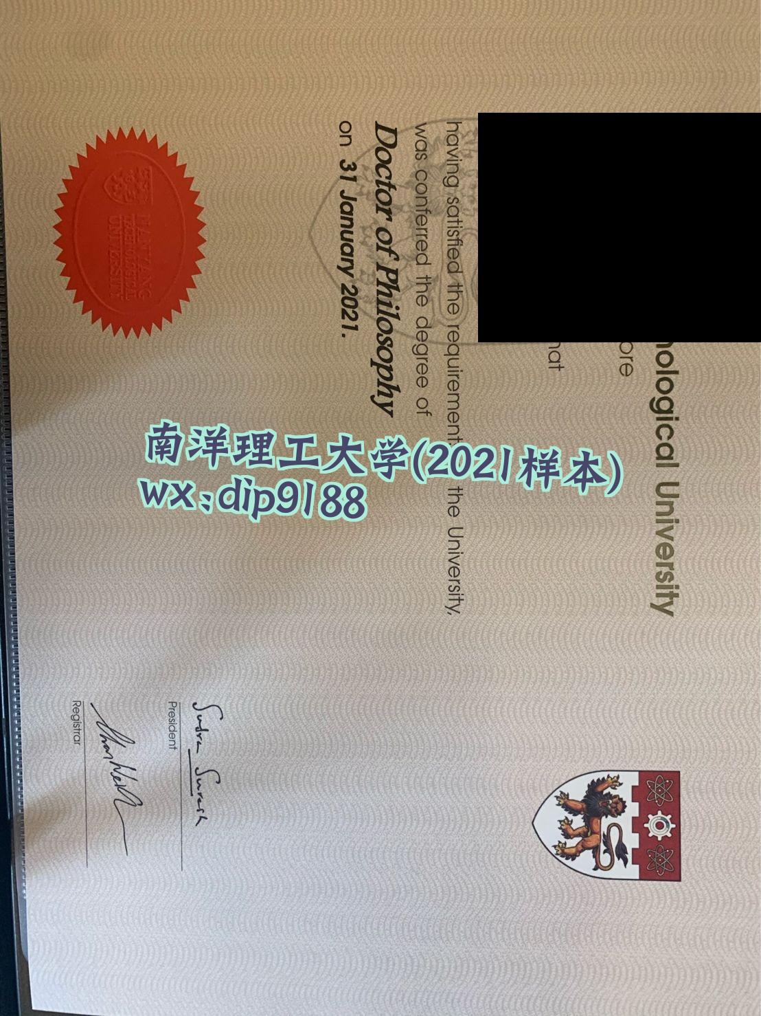 南洋理工大学学历2021毕业证样本图