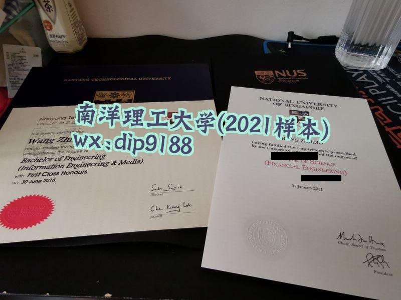 南洋理工大学学历2021毕业证样本图