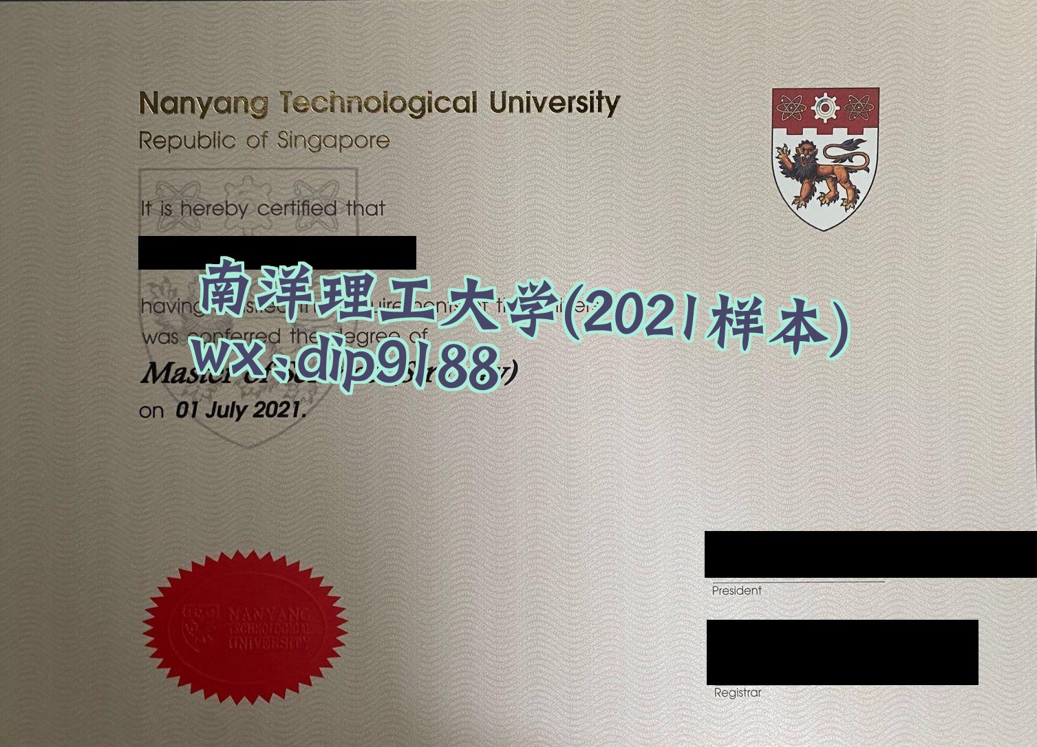 南洋理工大学学历2021毕业证样本图
