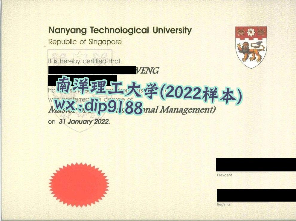 南洋理工大学学历2022毕业证样本图