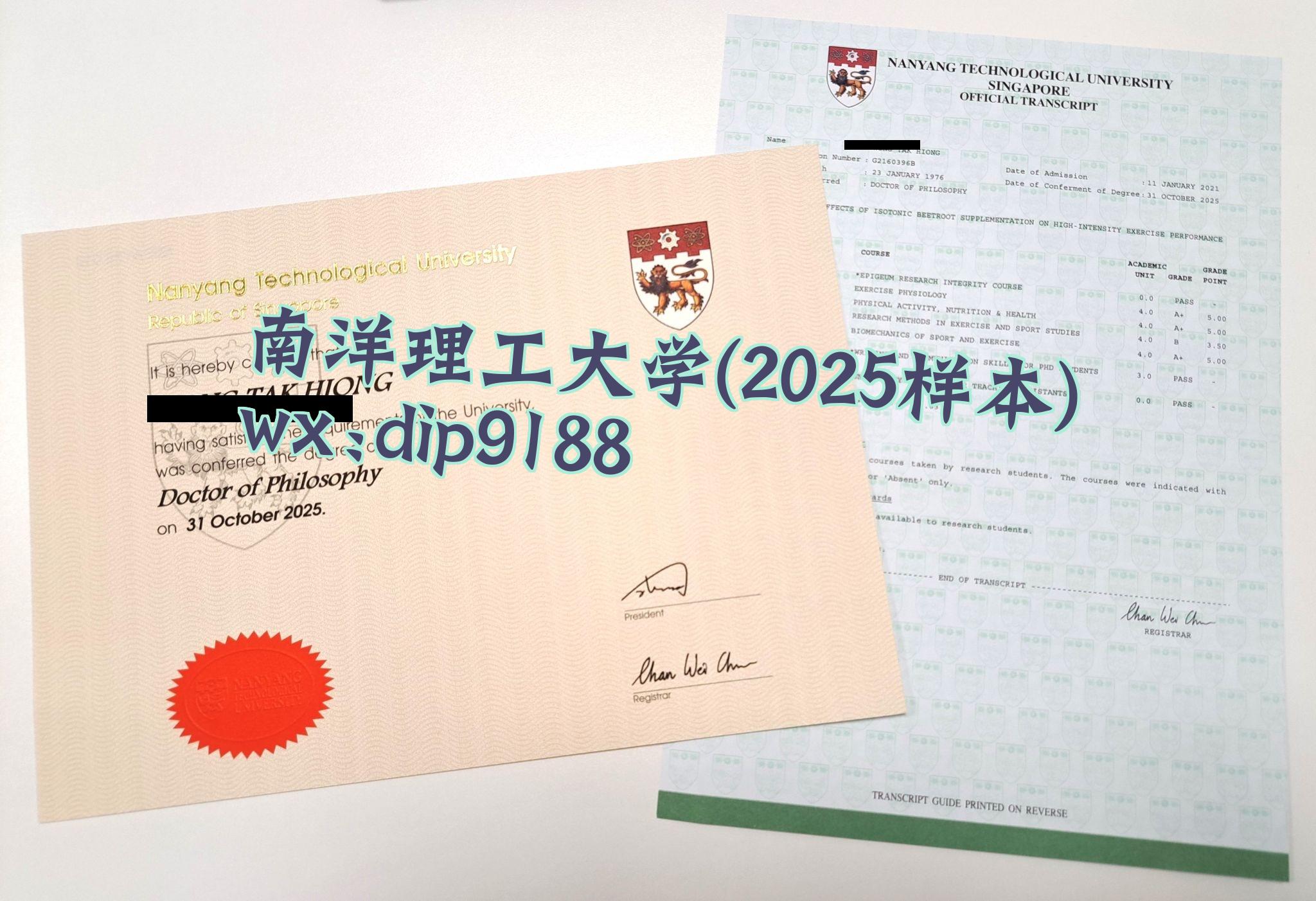 南洋理工大学学历2025毕业证样本图