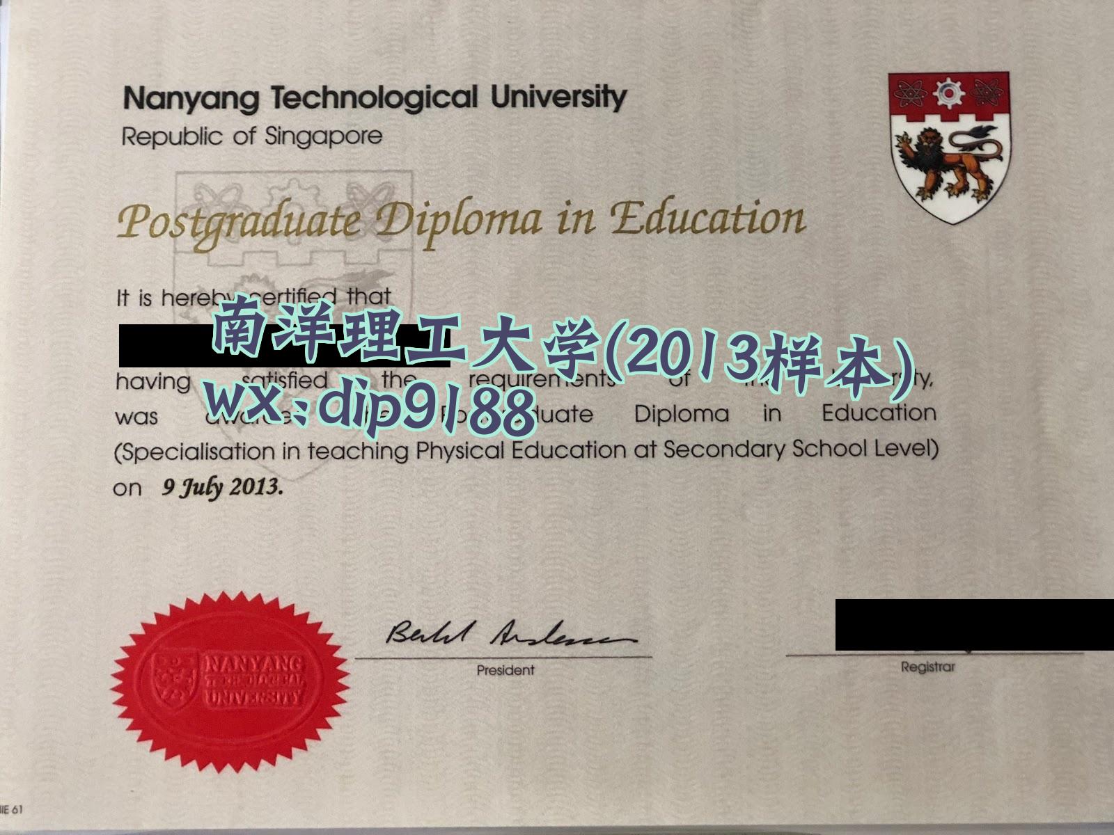 南洋理工大学学历2013毕业证样本图