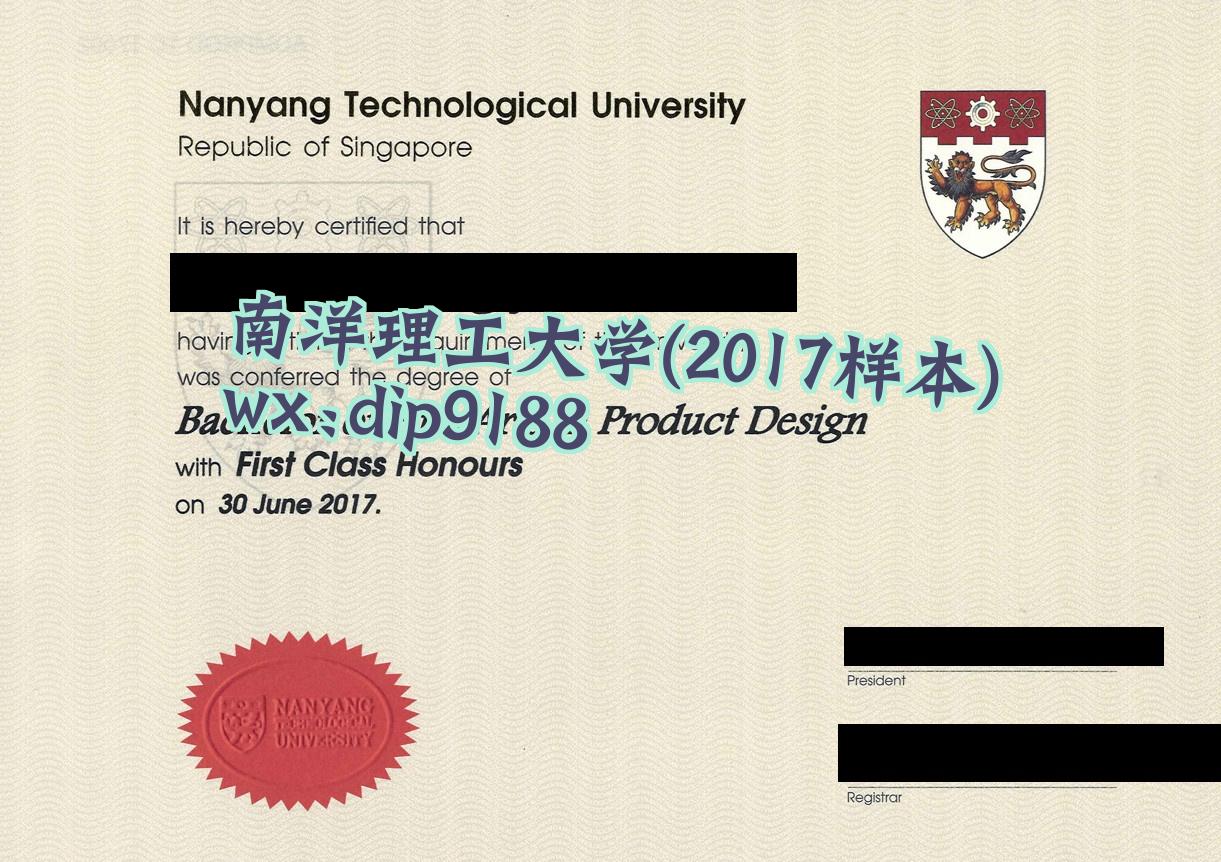 南洋理工大学学历2017毕业证样本图