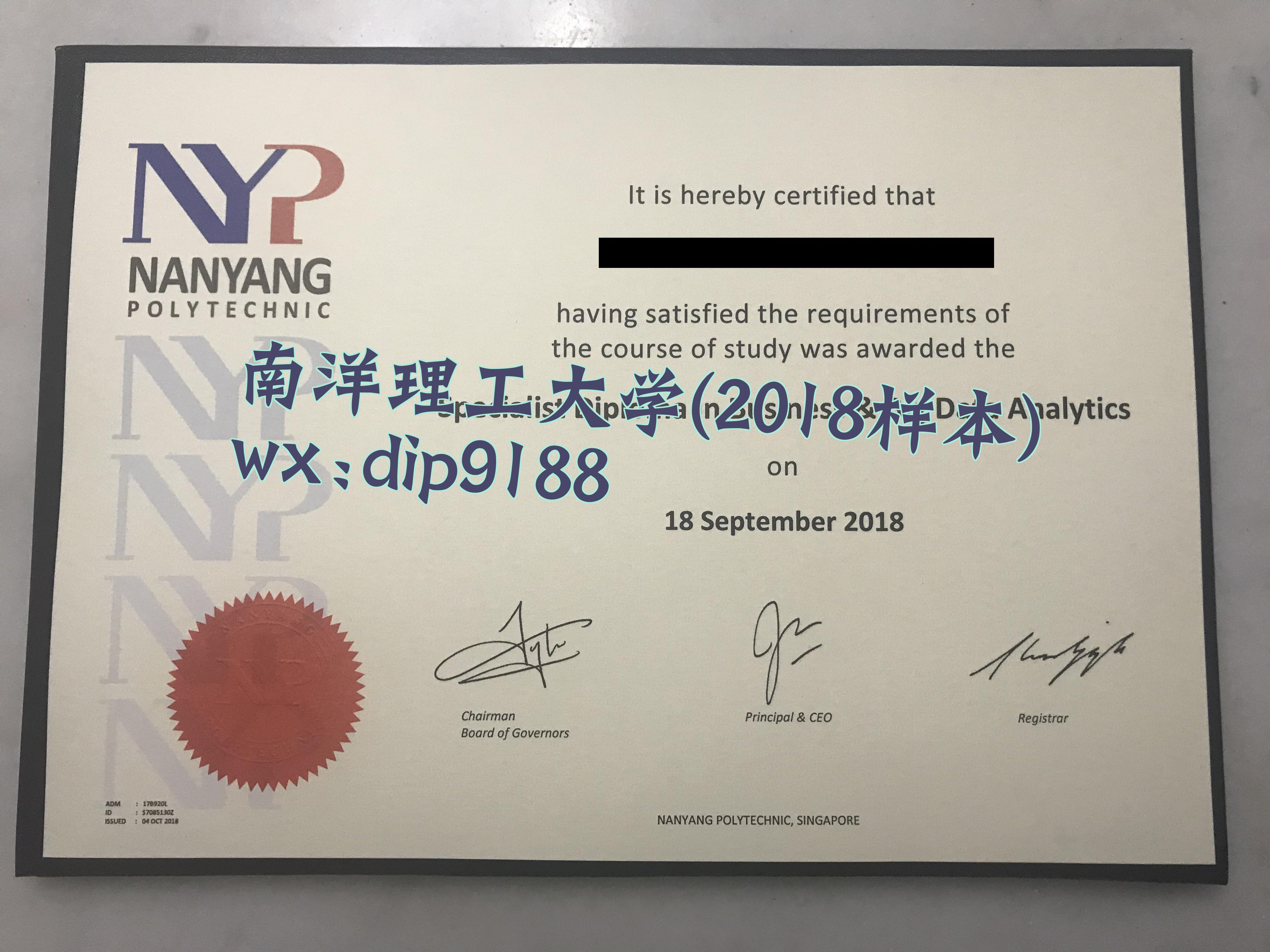 南洋理工大学学历2018毕业证样本图
