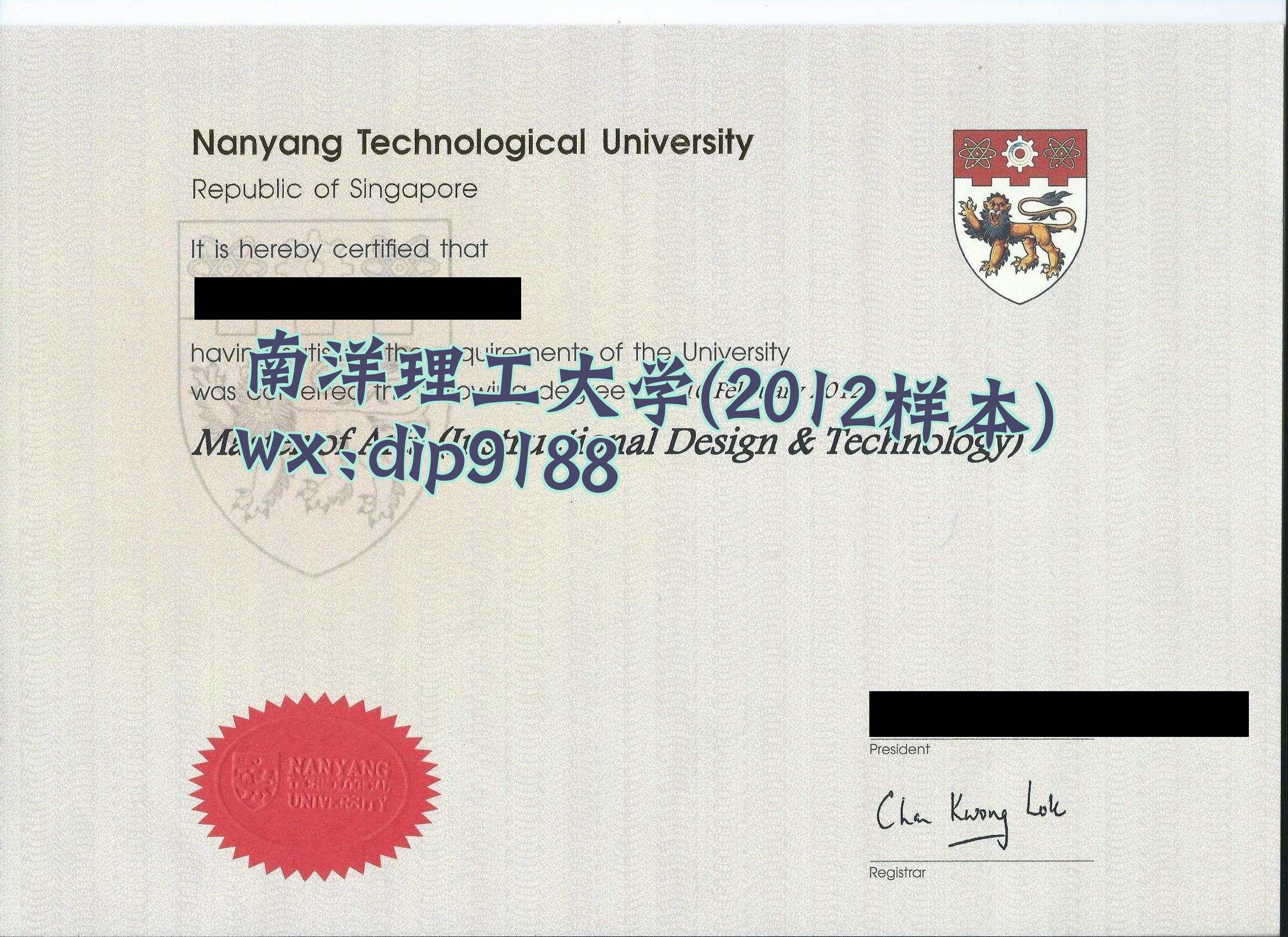 南洋理工大学学历2012毕业证样本图