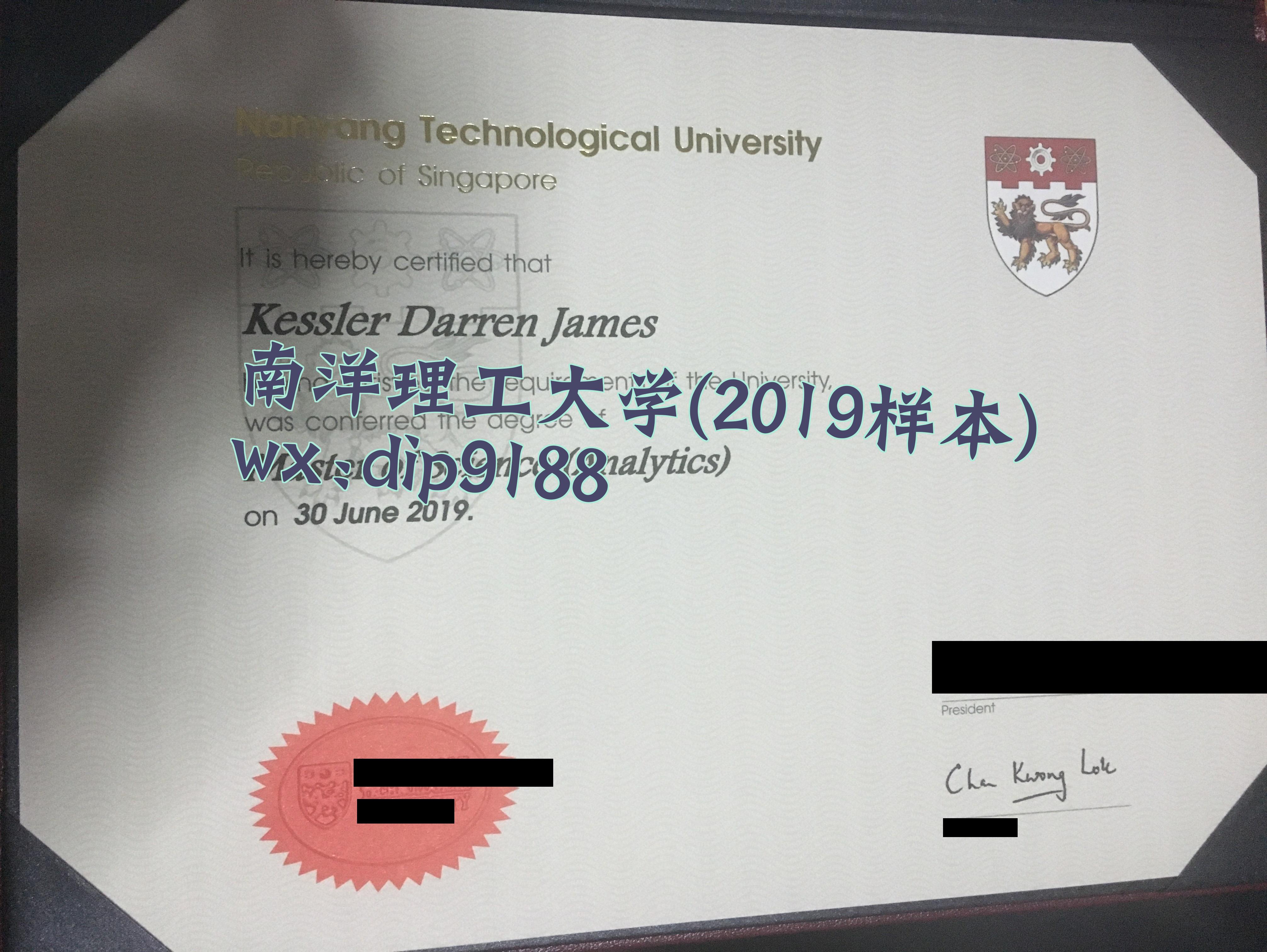 南洋理工大学学历2019毕业证样本图