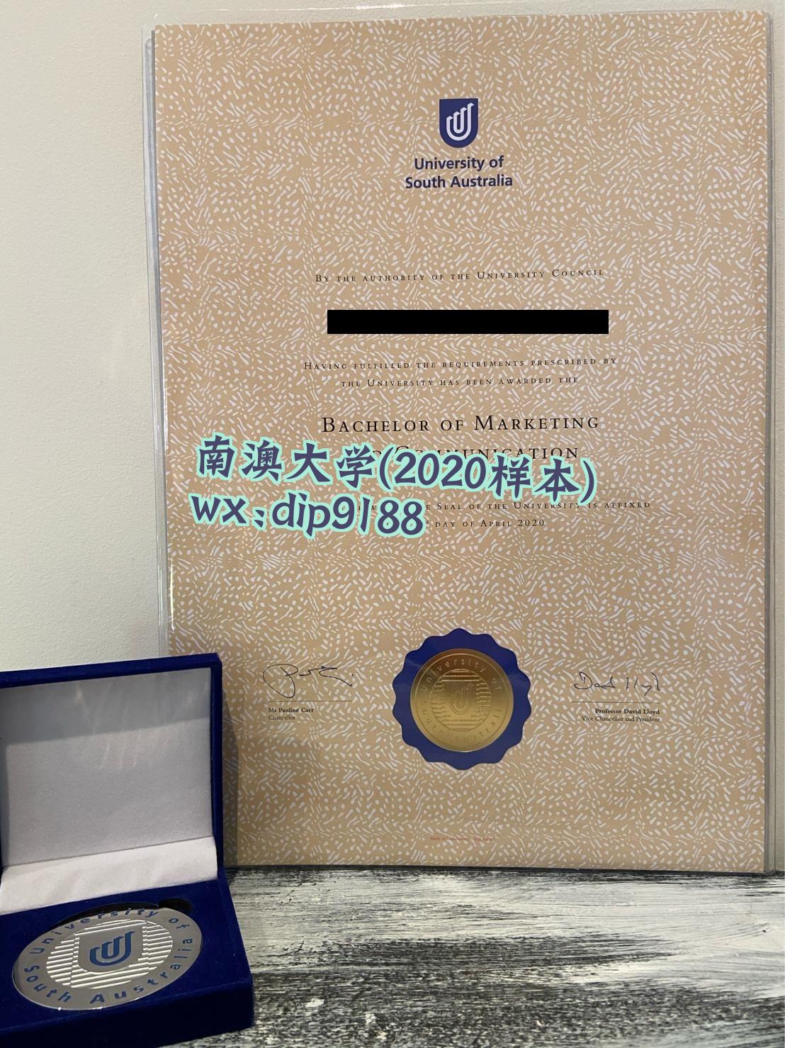 南澳大学学历2020毕业证样本图