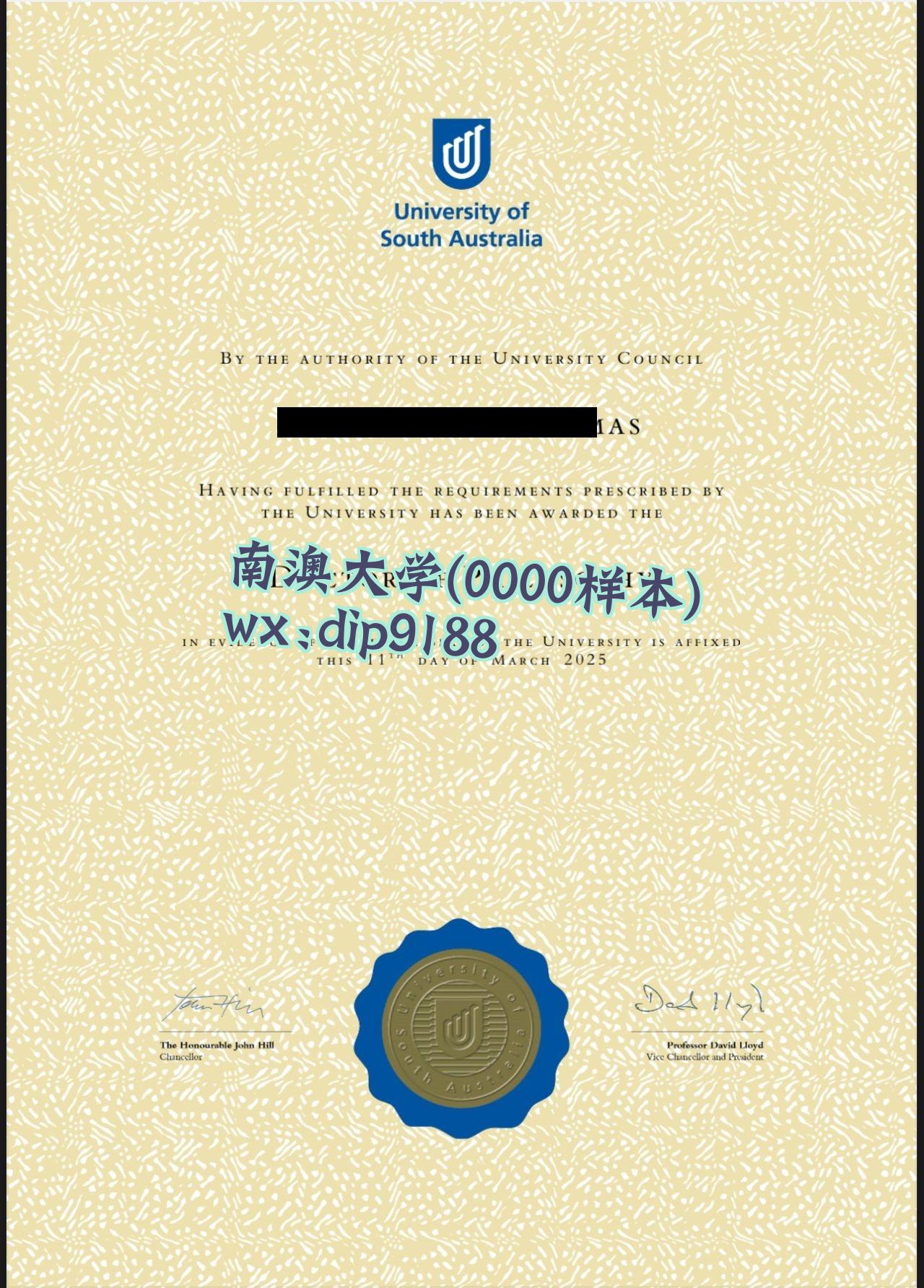 南澳大学学历0000毕业证样本图