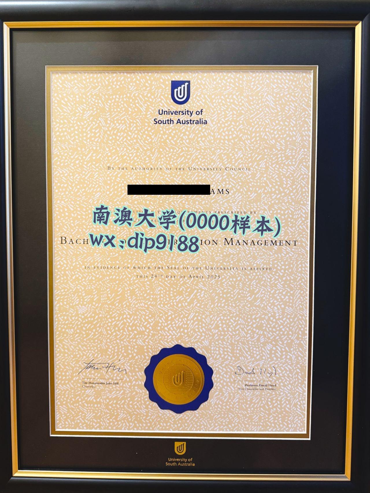 南澳大学学历0000毕业证样本图