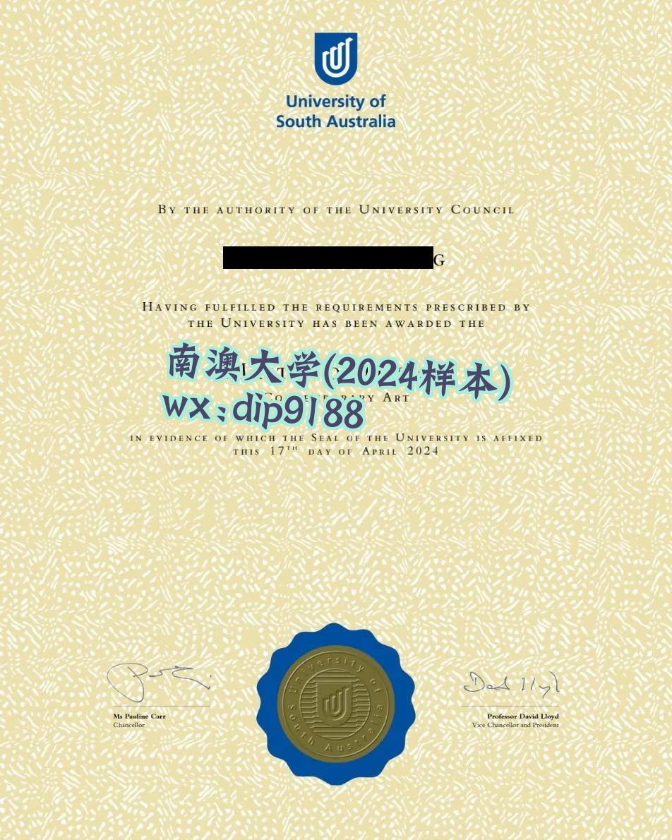 南澳大学学历2024毕业证样本图