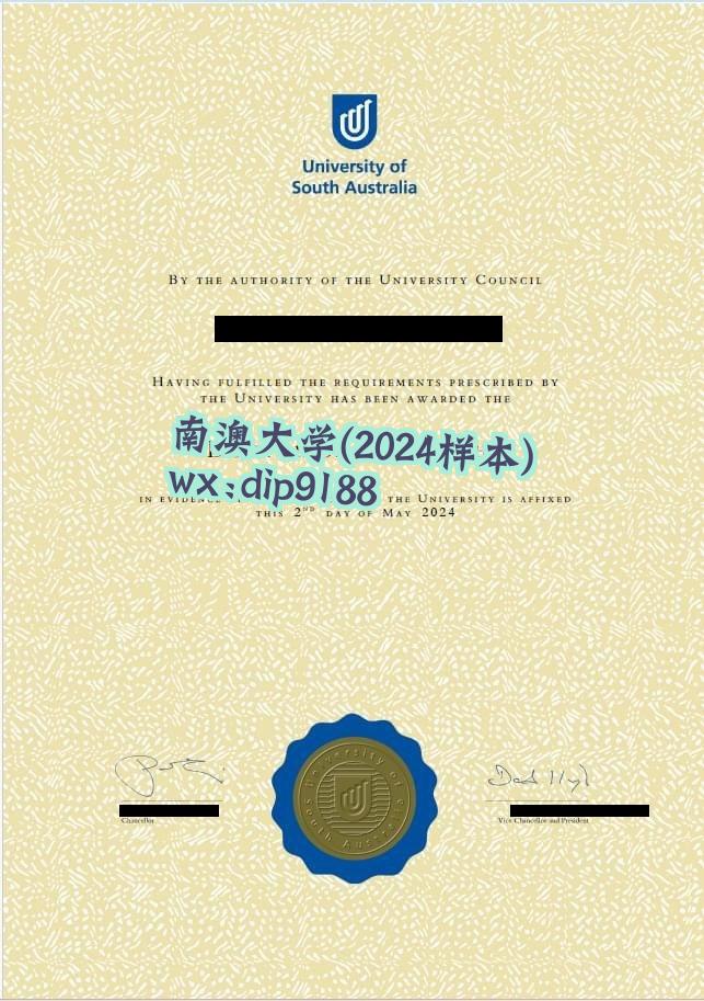 南澳大学学历2024毕业证样本图