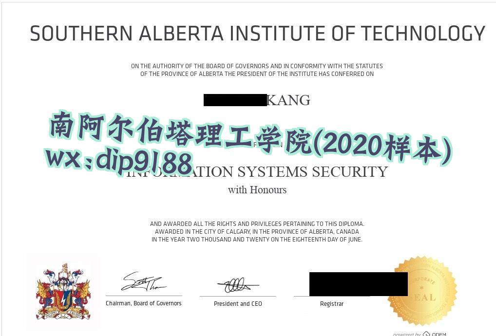南阿尔伯塔理工学院学历2020毕业证样本图