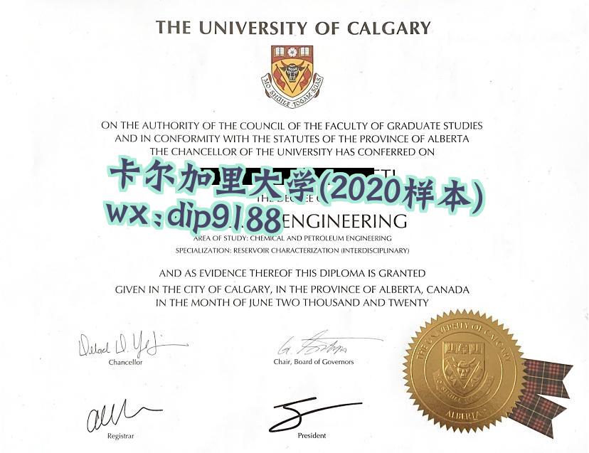 卡尔加里大学学历2020毕业证样本图