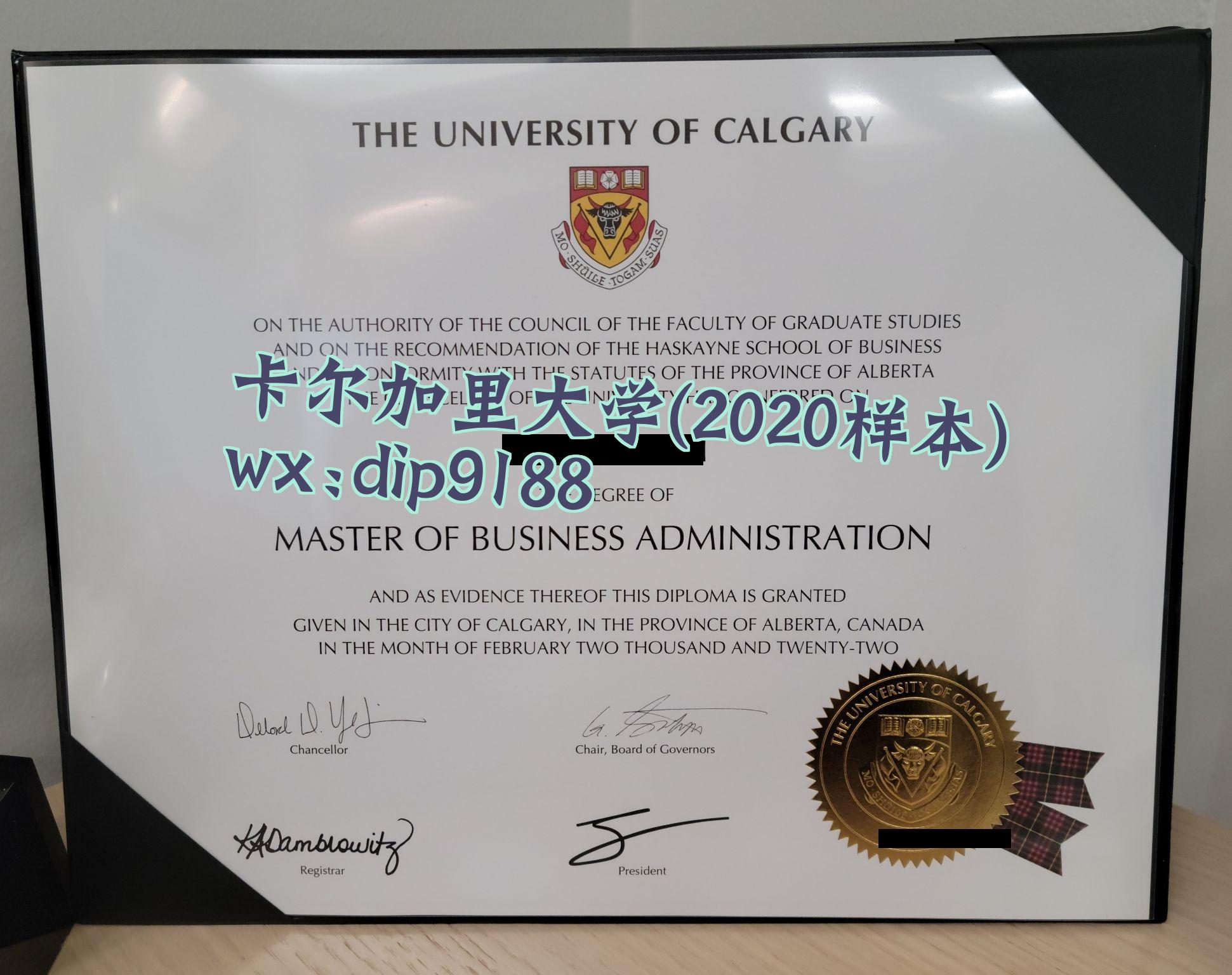 卡尔加里大学学历2020毕业证样本图