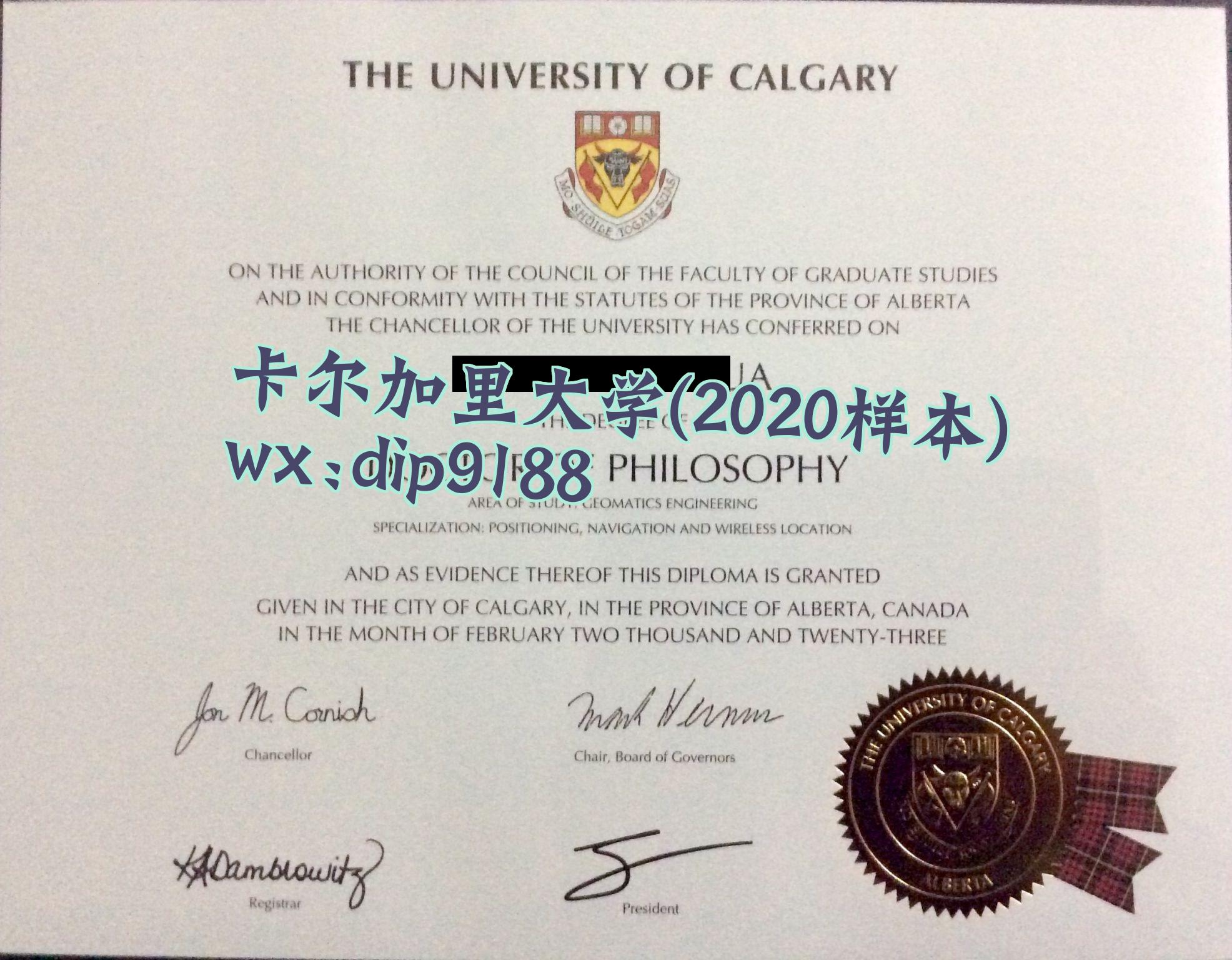 卡尔加里大学学历2020毕业证样本图
