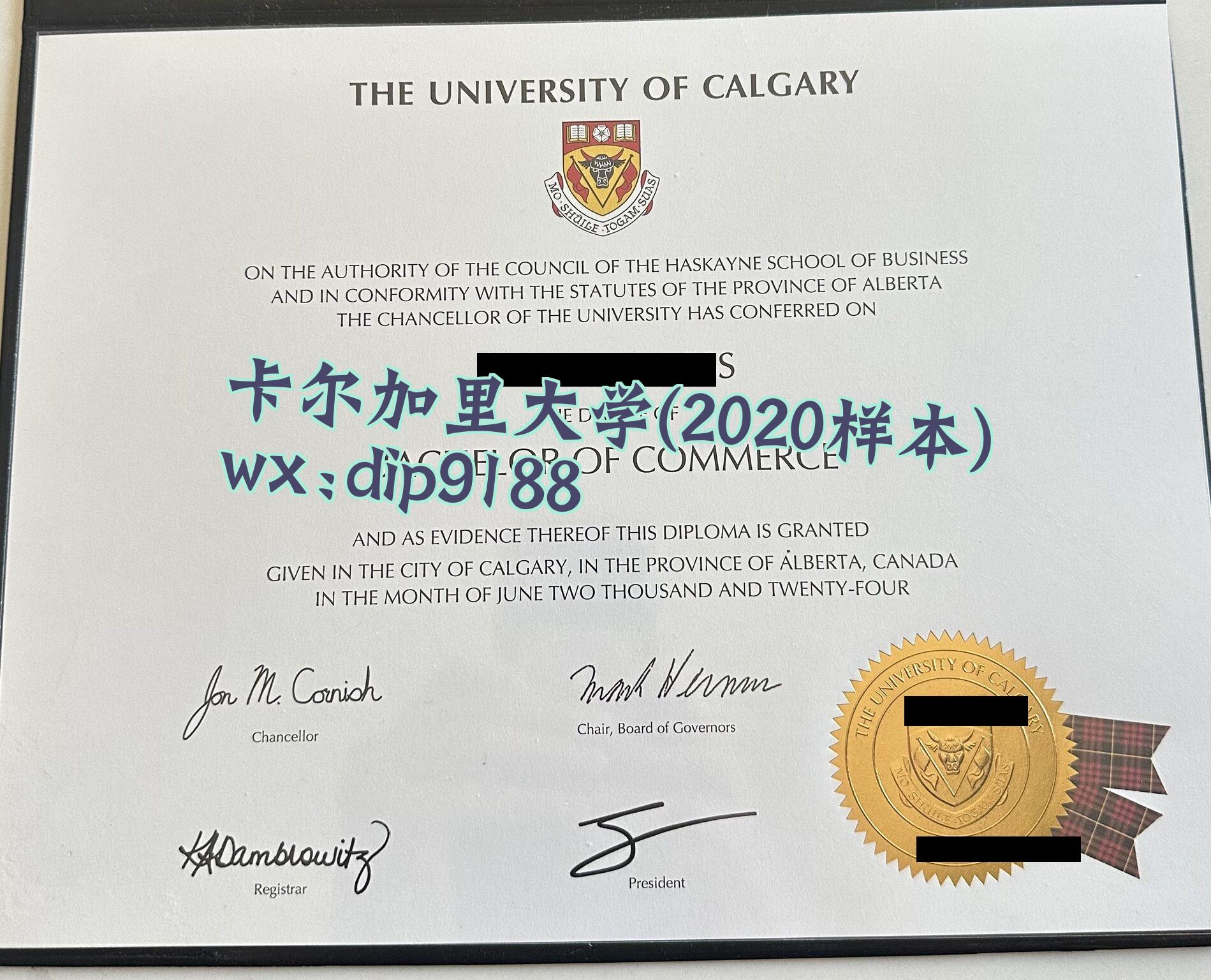 卡尔加里大学学历2020毕业证样本图