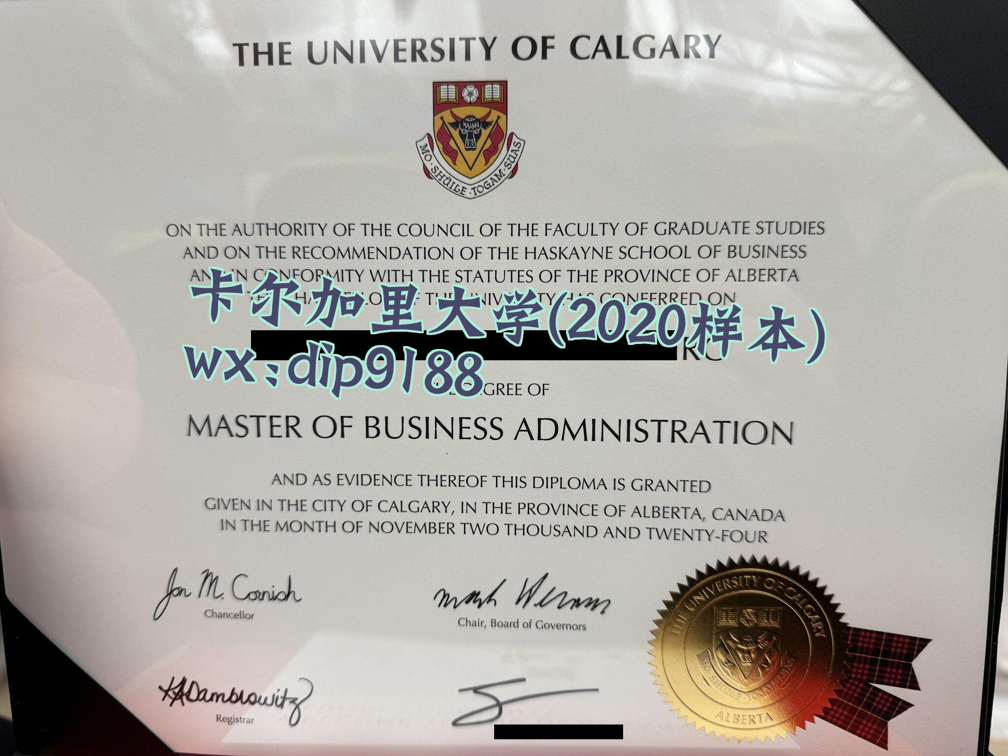 卡尔加里大学学历2020毕业证样本图