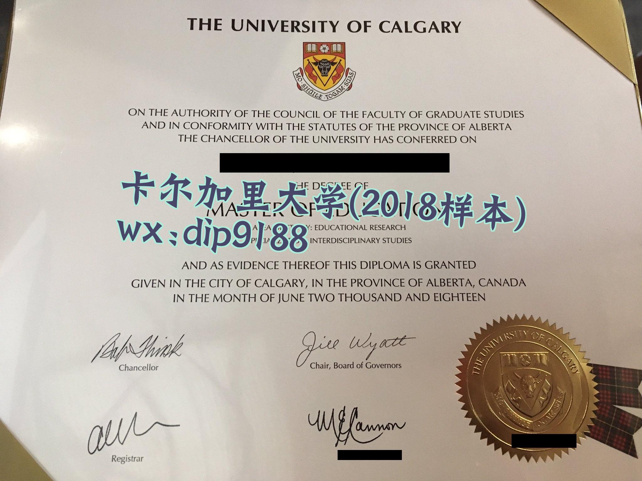 卡尔加里大学学历2018毕业证样本图