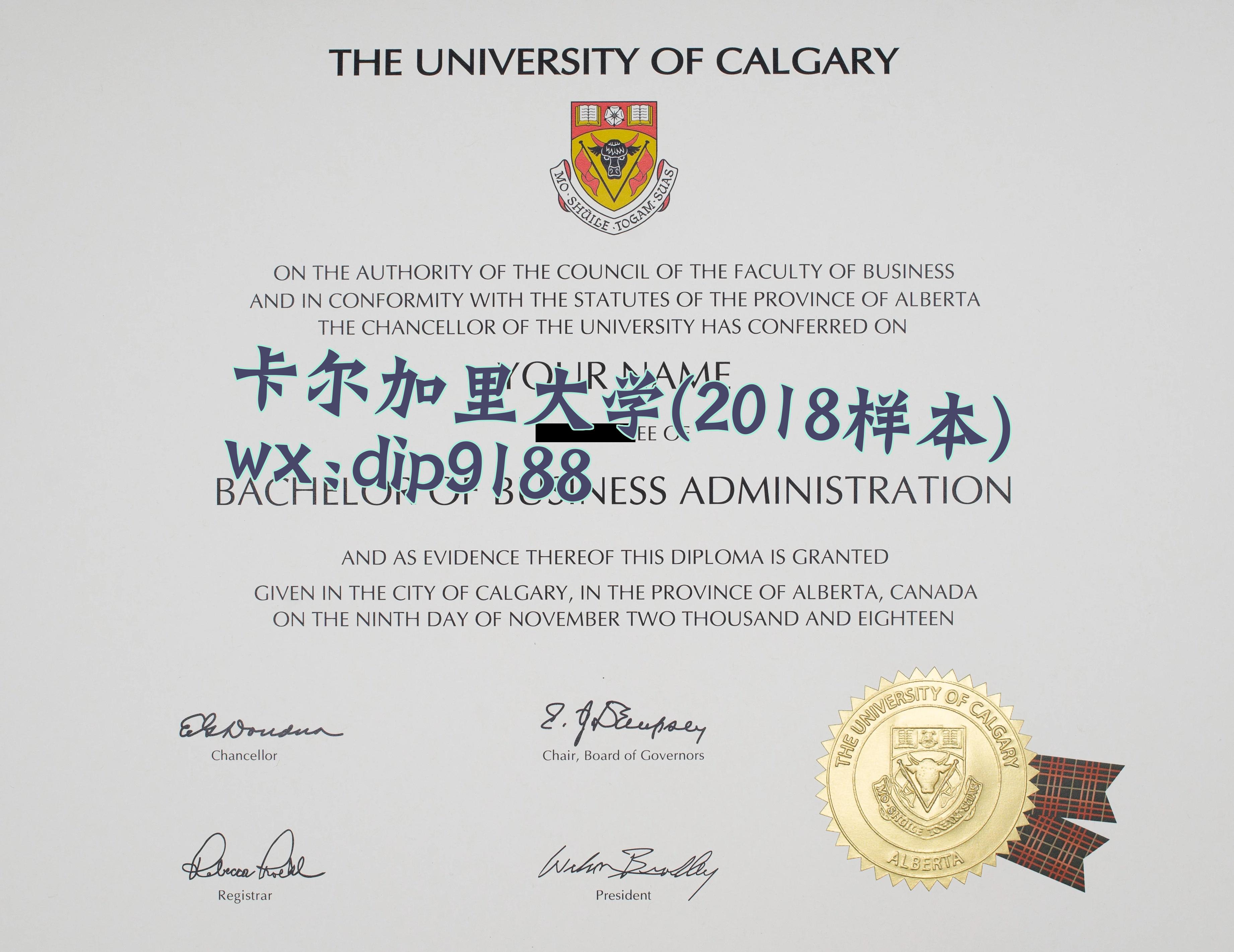卡尔加里大学学历2018毕业证样本图