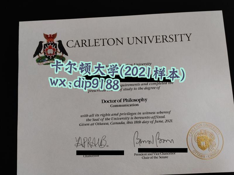 卡尔顿大学学历2021毕业证样本图