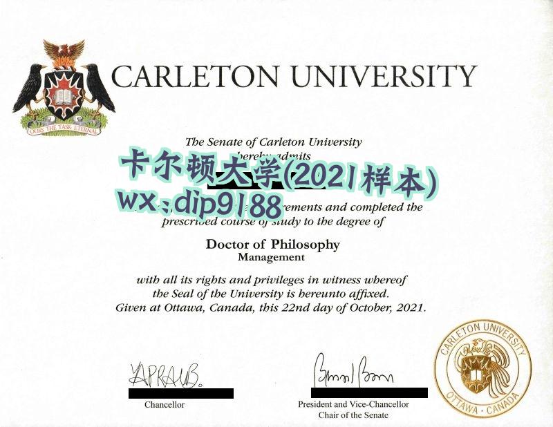 卡尔顿大学学历2021毕业证样本图