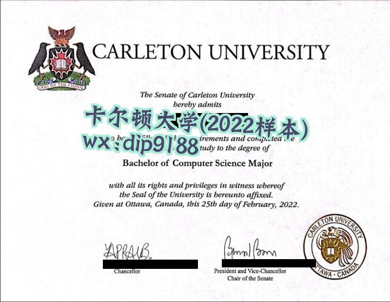 卡尔顿大学学历2022毕业证样本图