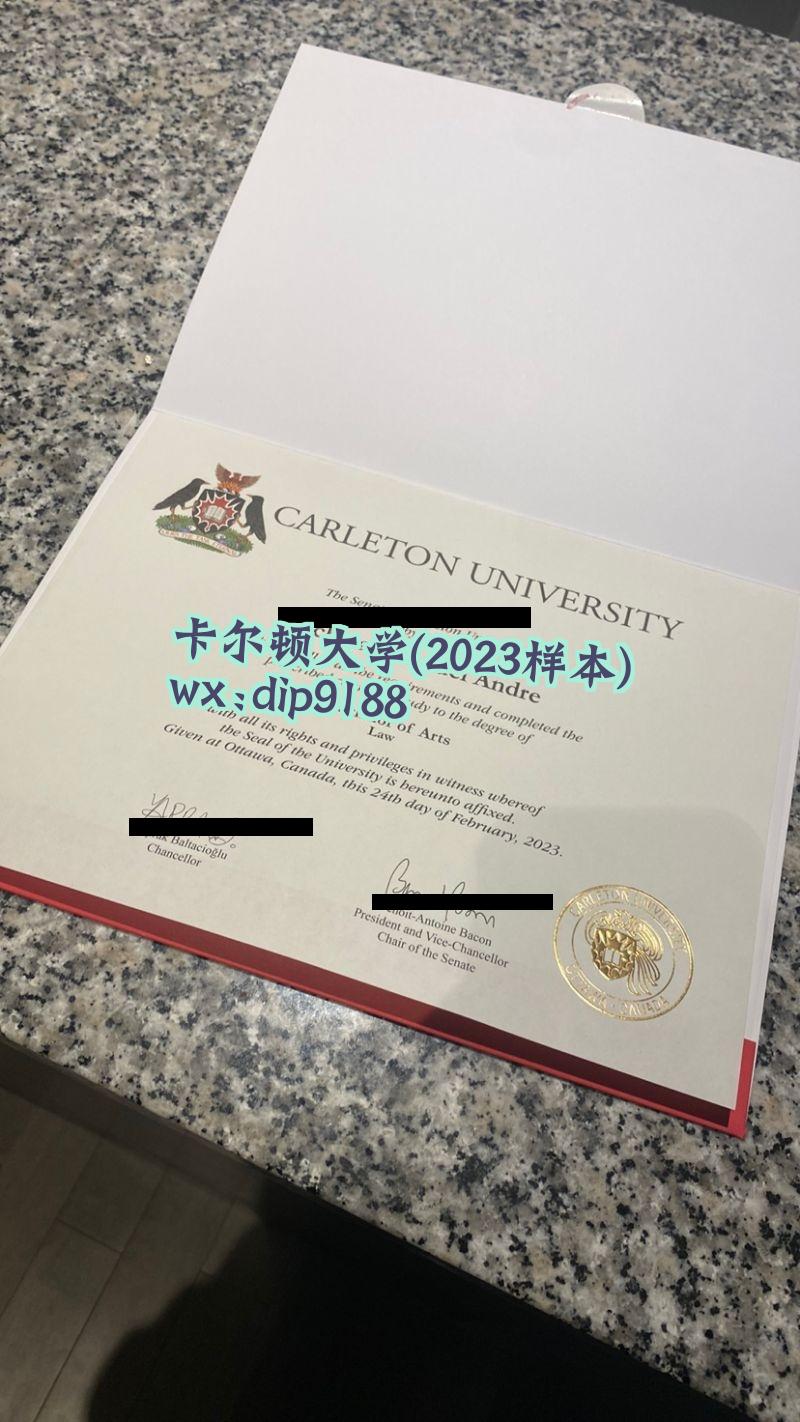 卡尔顿大学学历2023毕业证样本图