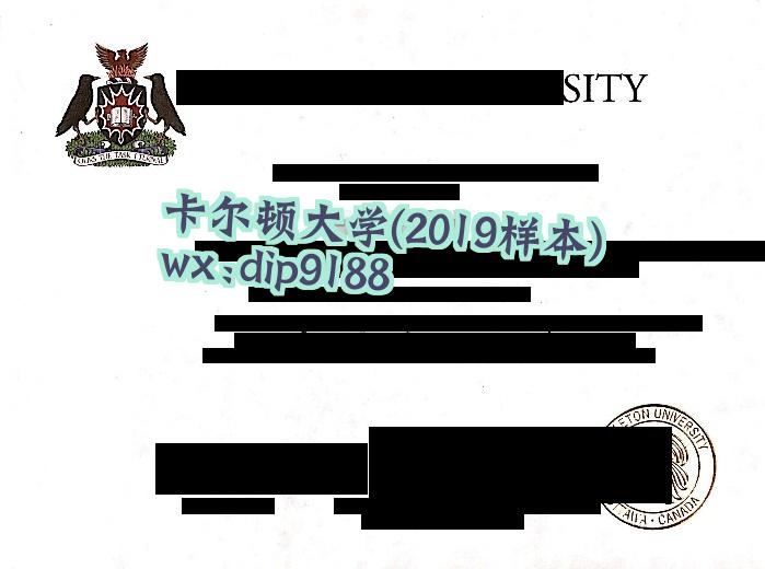 卡尔顿大学学历2019毕业证样本图