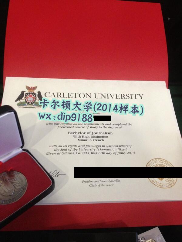 卡尔顿大学学历2014毕业证样本图