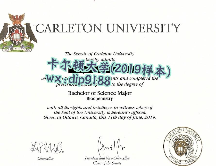 卡尔顿大学学历2019毕业证样本图