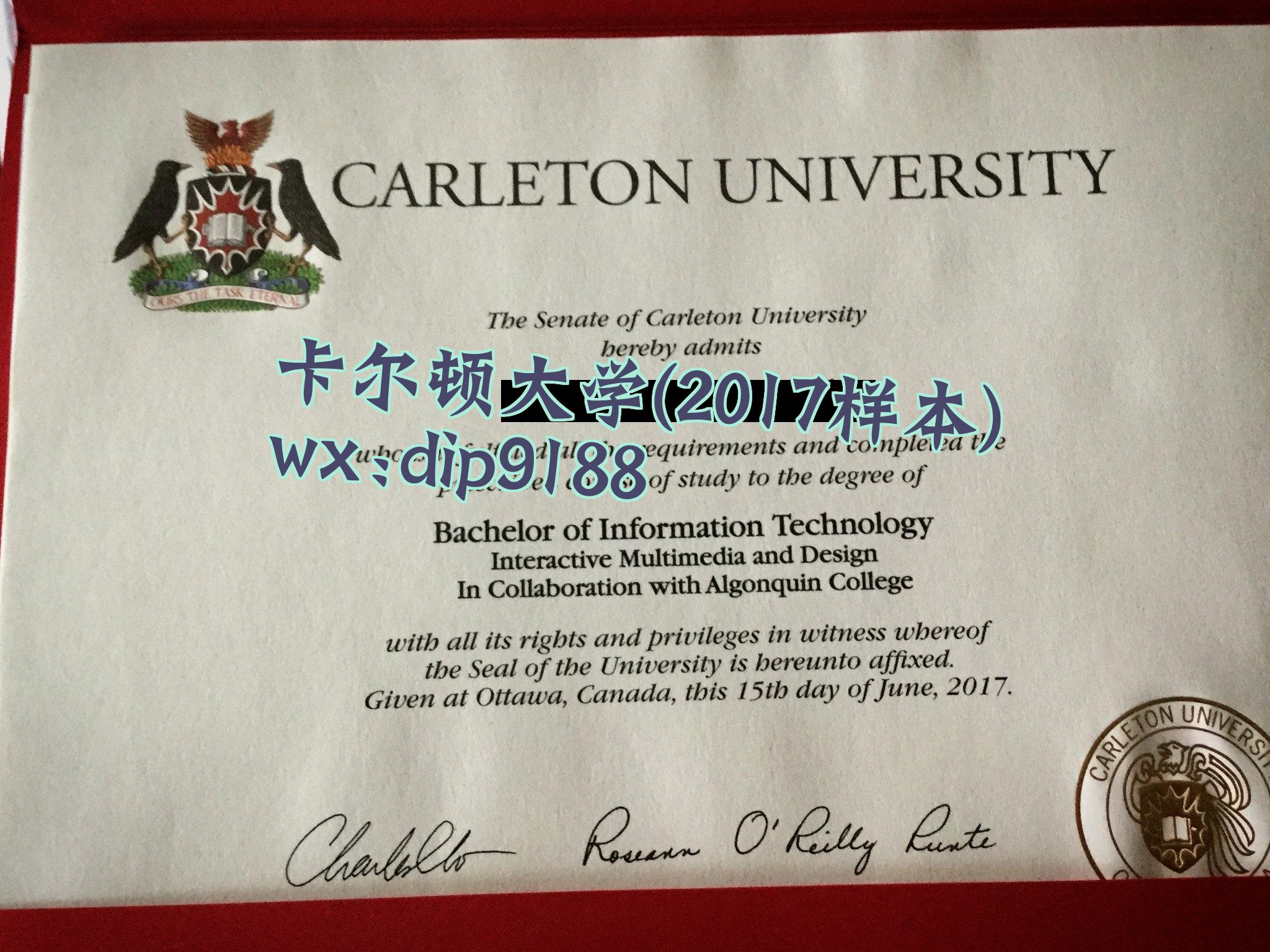 卡尔顿大学学历2017毕业证样本图