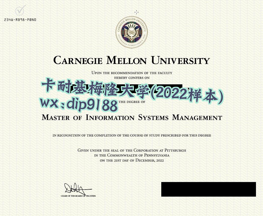 卡耐基梅隆大学学历2022毕业证样本图