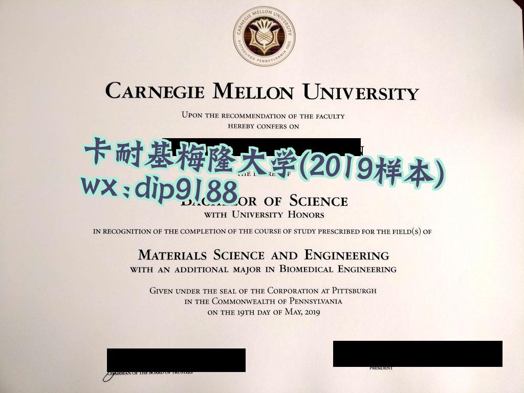 卡耐基梅隆大学学历2019毕业证样本图