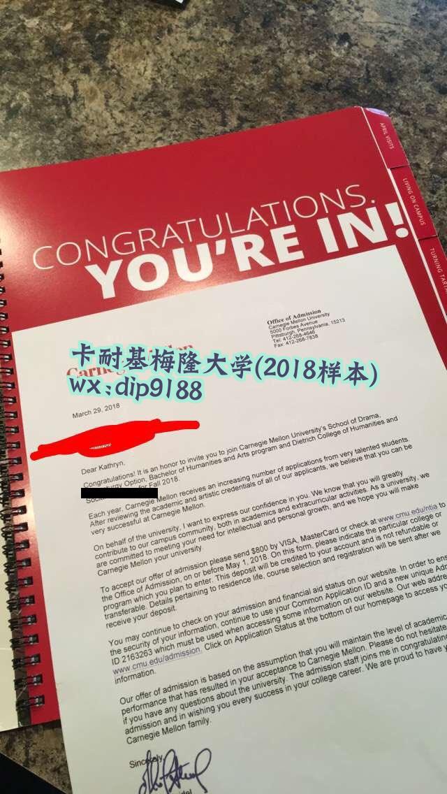 卡耐基梅隆大学学历2018毕业证样本图