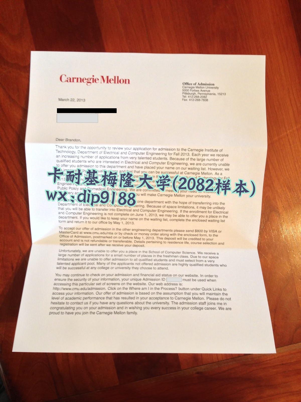 卡耐基梅隆大学学历2082毕业证样本图