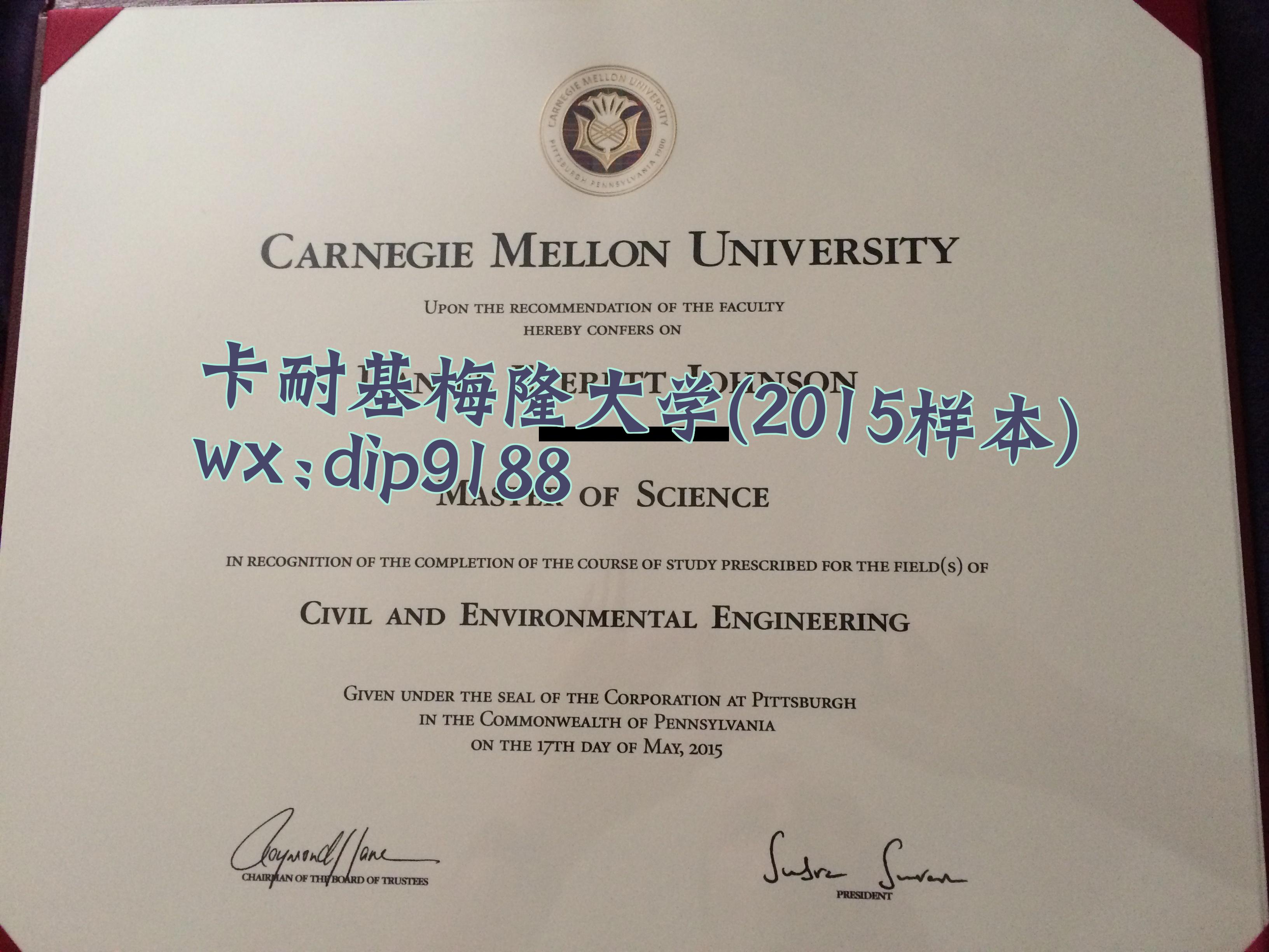 卡耐基梅隆大学学历2015毕业证样本图