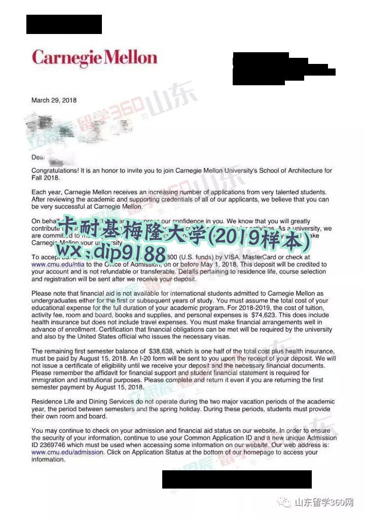 卡耐基梅隆大学学历2019毕业证样本图
