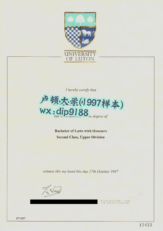 卢顿大学学历1997毕业证样本图