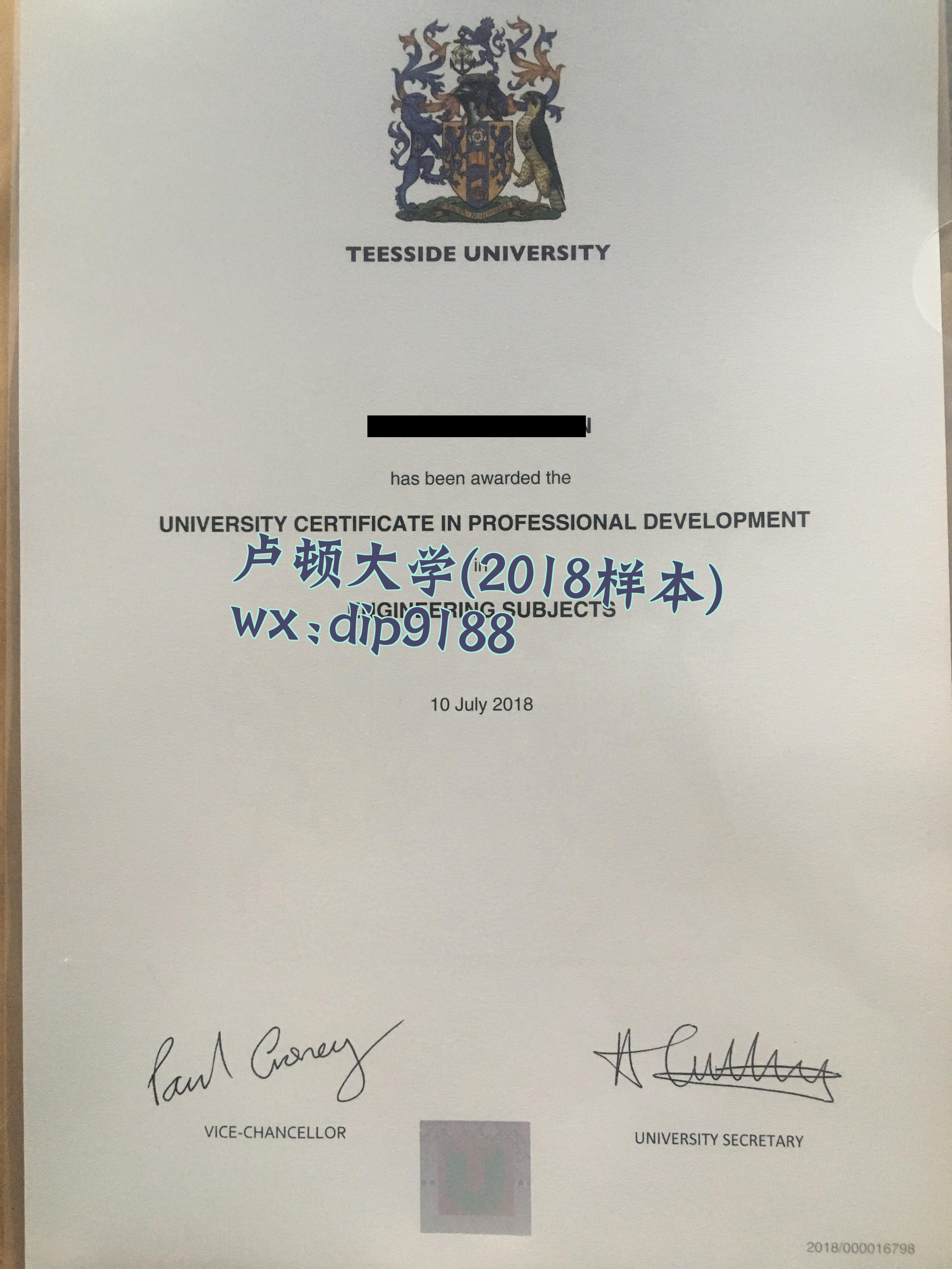 卢顿大学学历2018毕业证样本图