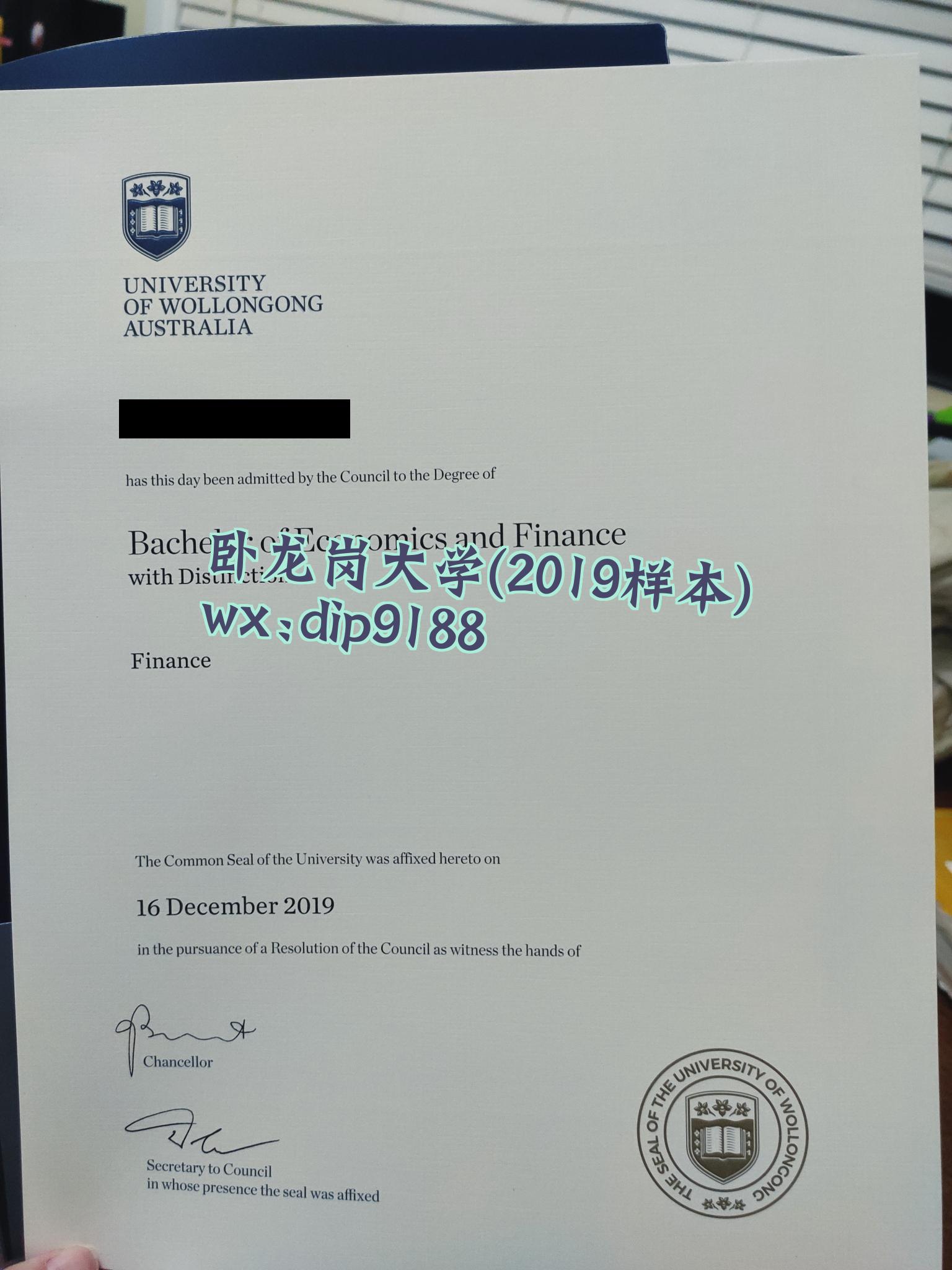 卧龙岗大学学历2019毕业证样本图