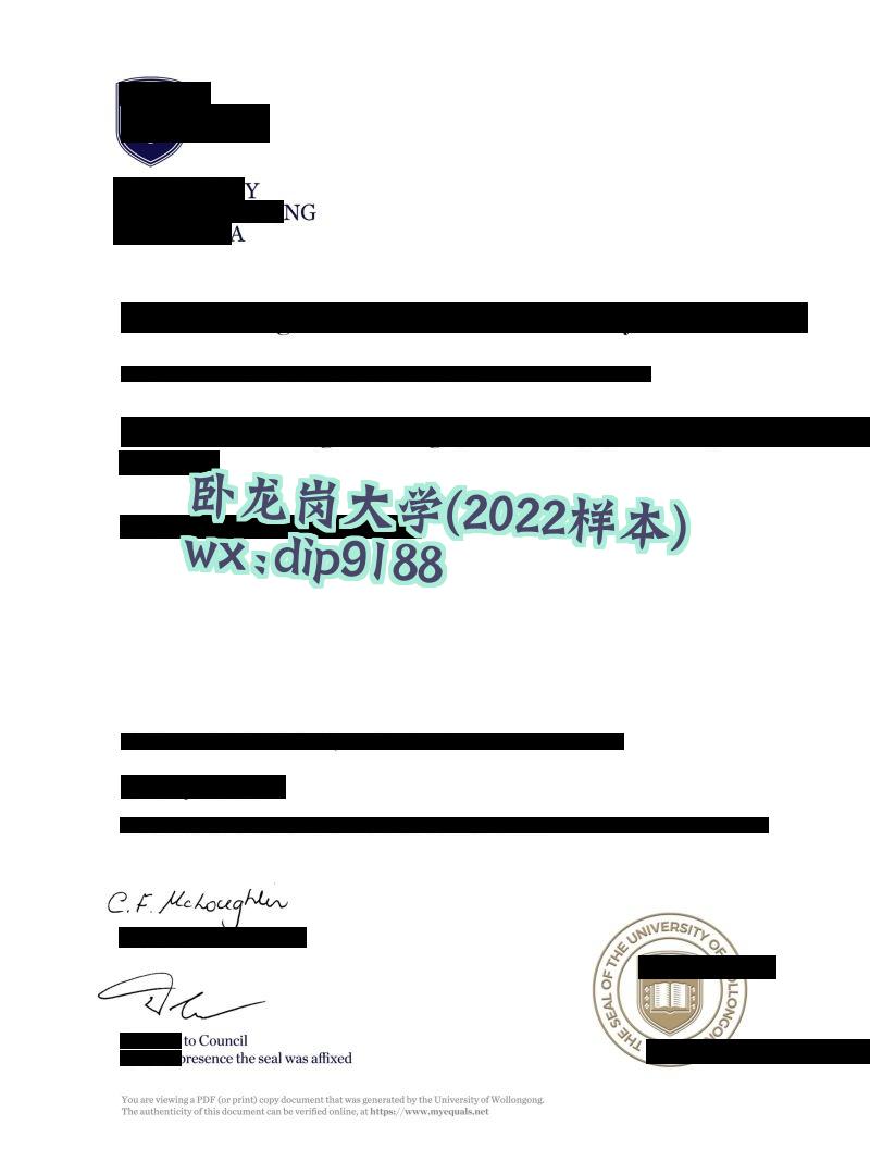 卧龙岗大学学历2022毕业证样本图