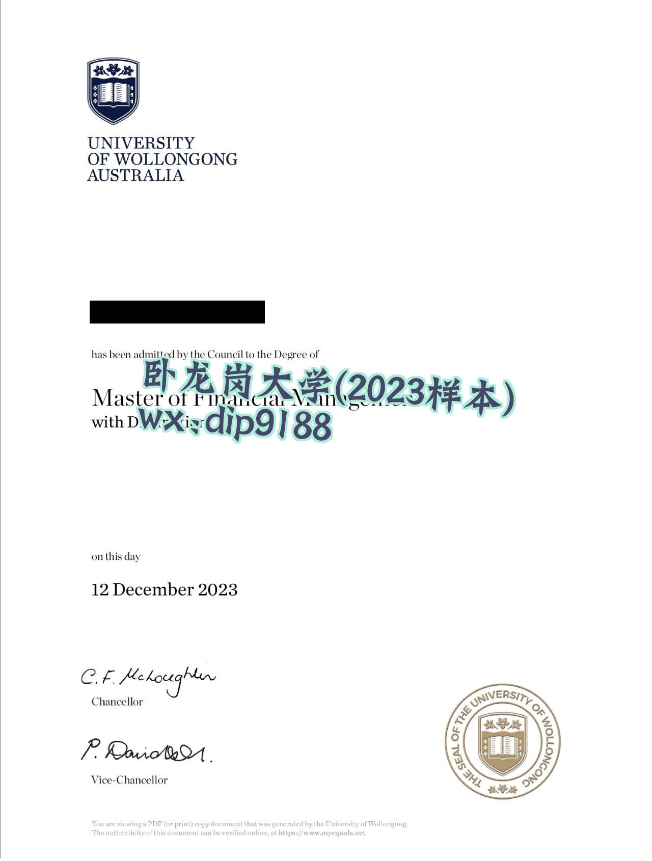 卧龙岗大学学历2023毕业证样本图