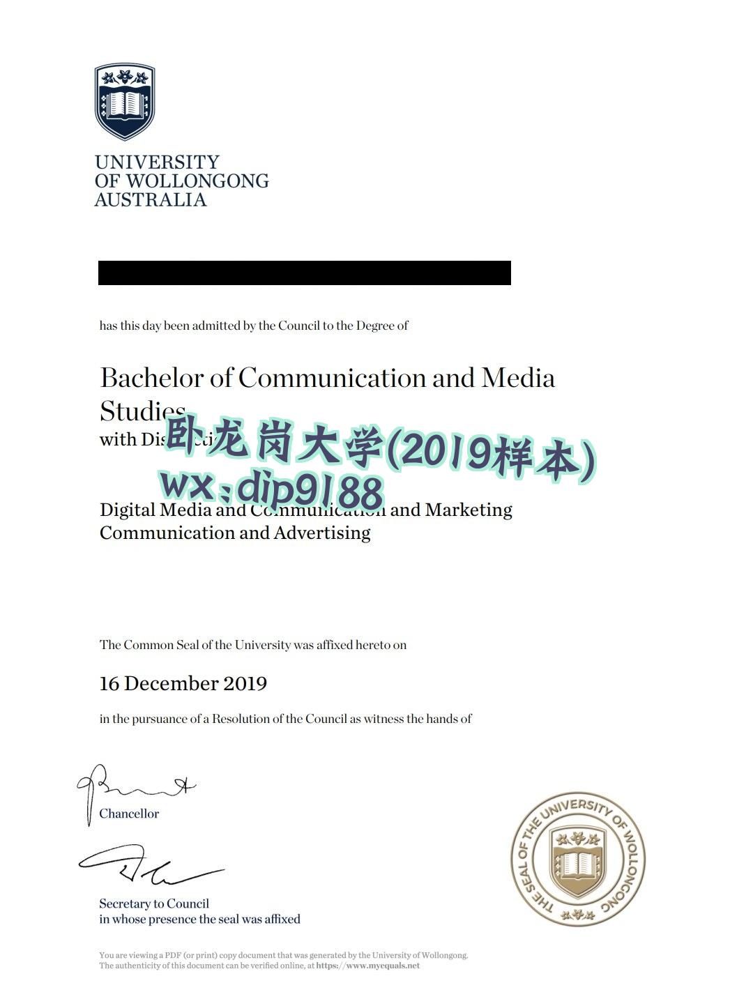 卧龙岗大学学历2019毕业证样本图