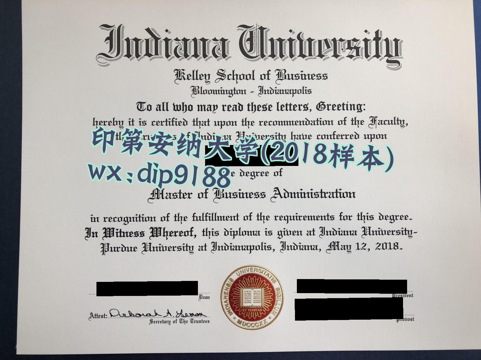 印第安纳大学学历2018毕业证样本图