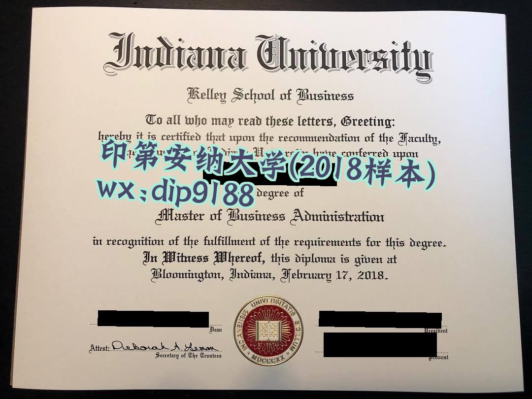印第安纳大学学历2018毕业证样本图