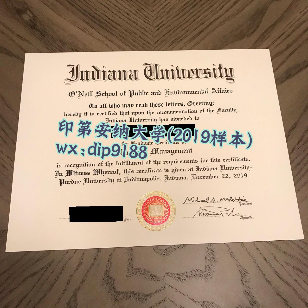 印第安纳大学学历2019毕业证样本图