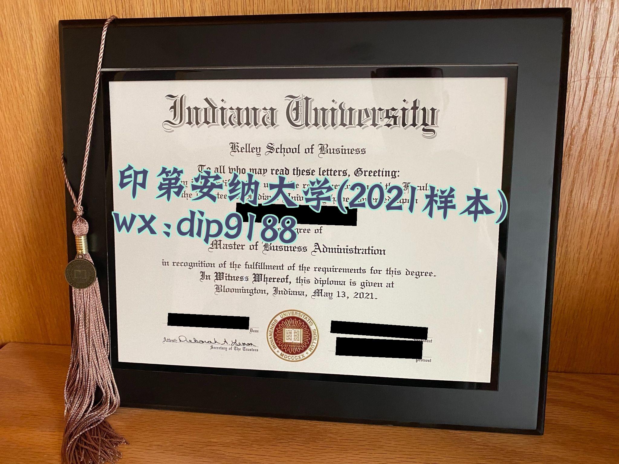 印第安纳大学学历2021毕业证样本图